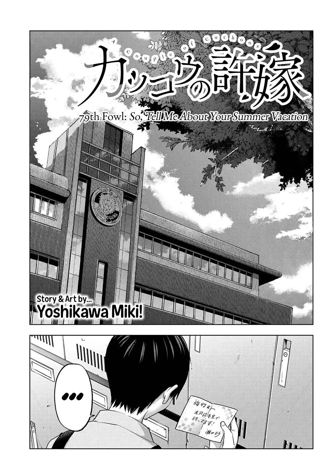 Kakkou no Iinazuke Chapter 79 4